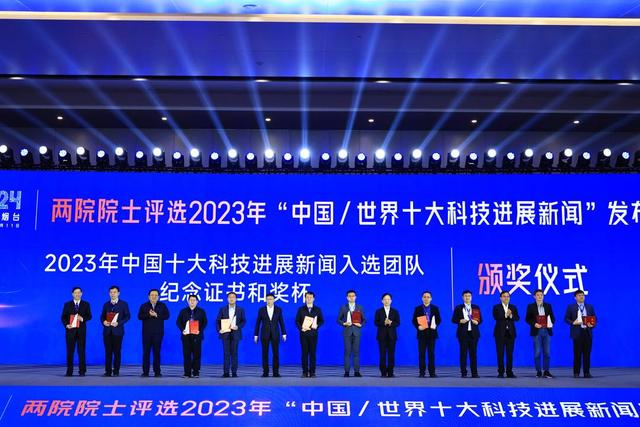 2023最新科技资讯(2021年中国最新科技资讯)下载