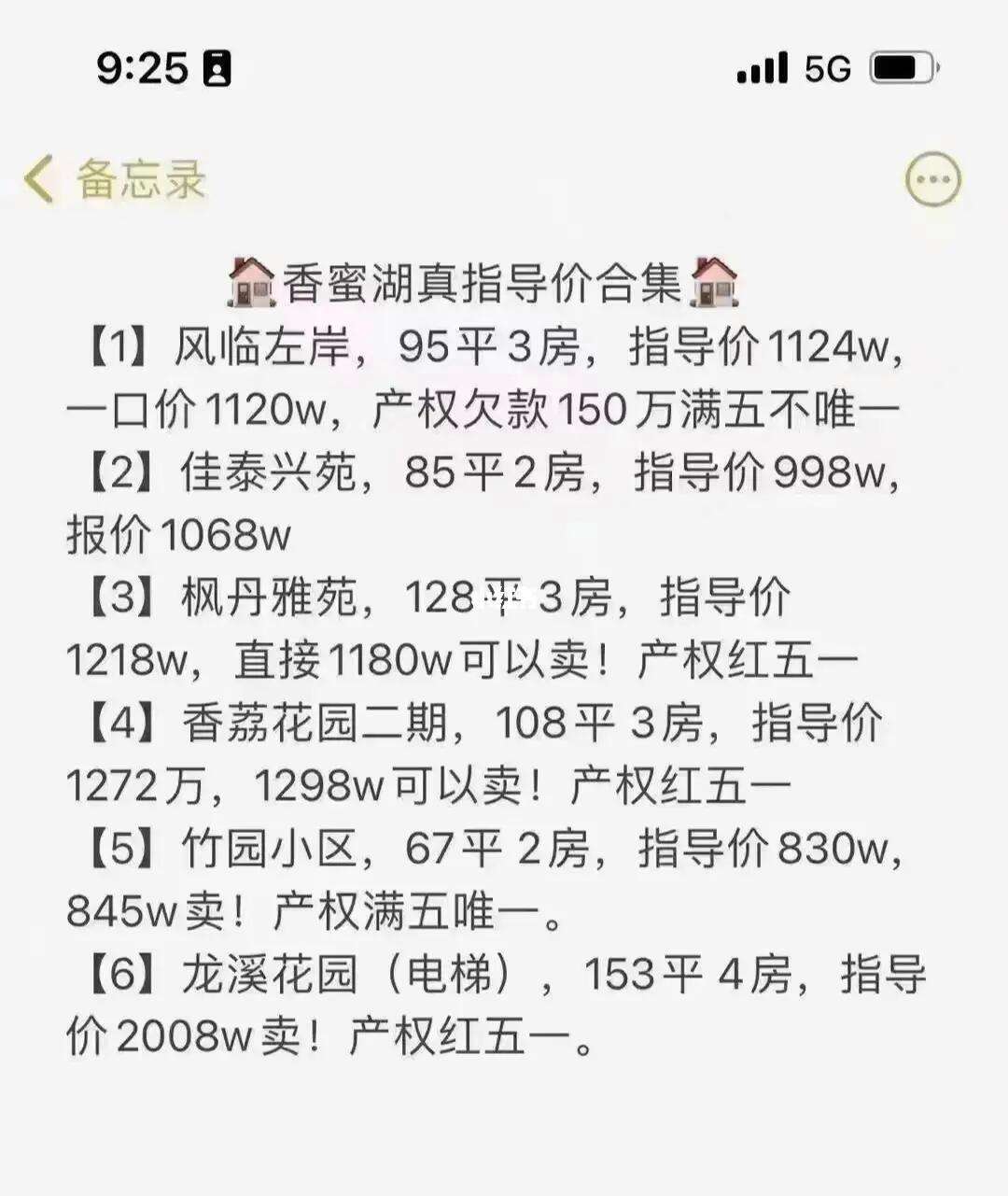 南山科技园资讯网最新消息(南山科技园资讯网最新消息公布)下载