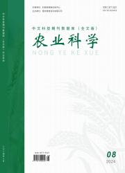 关于科技资讯是ccf推荐期刊吗的信息