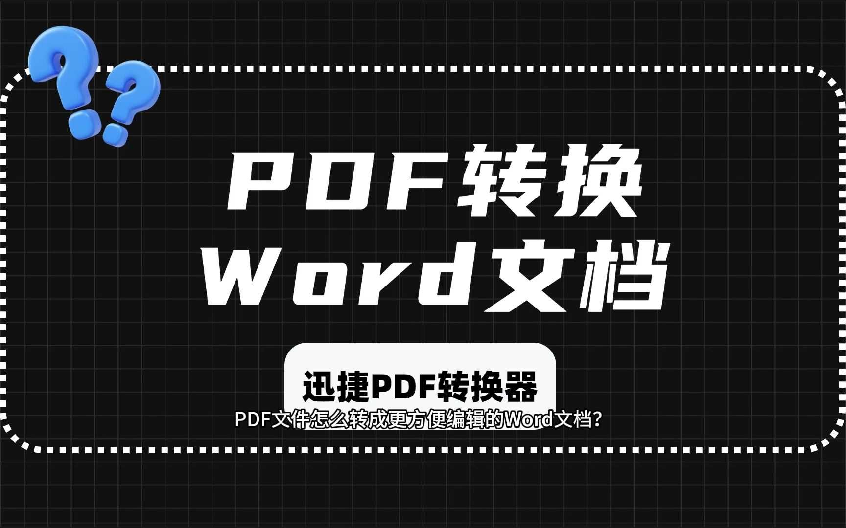 word文档应用怎么下载不了(word文档下载失败是什么原因)下载