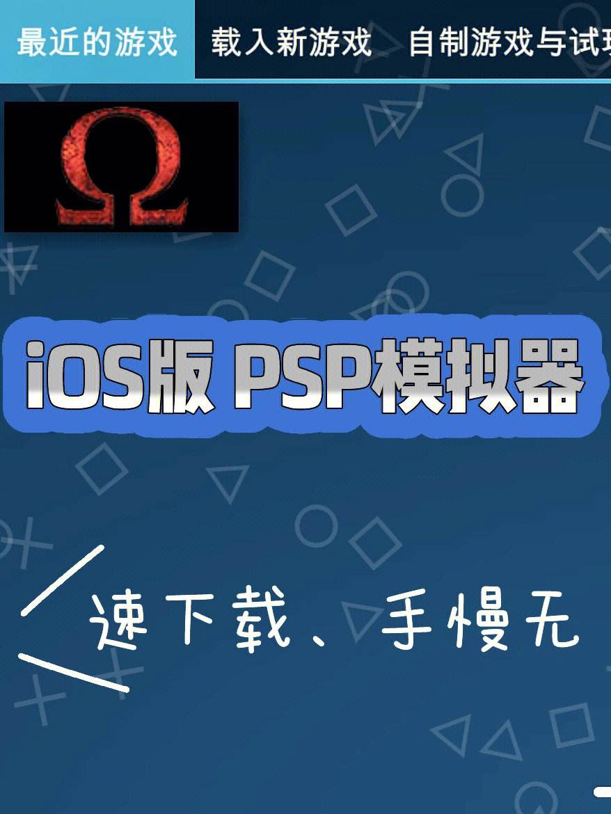 游戏应用下载ipad版下载安装的简单介绍