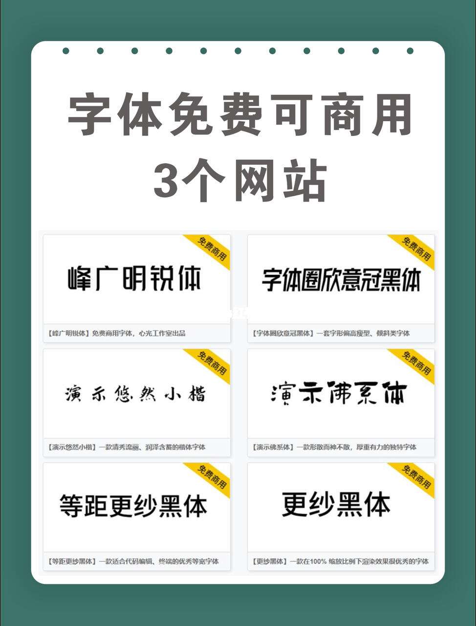 下载免费应用的网站(下载免费应用的网站推荐)下载