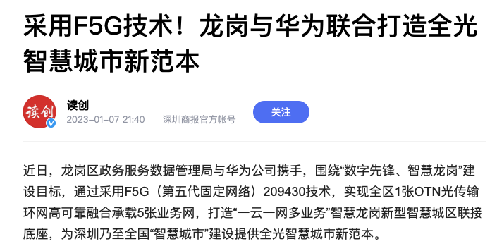 中重科技资讯(中重科技怎么样)下载