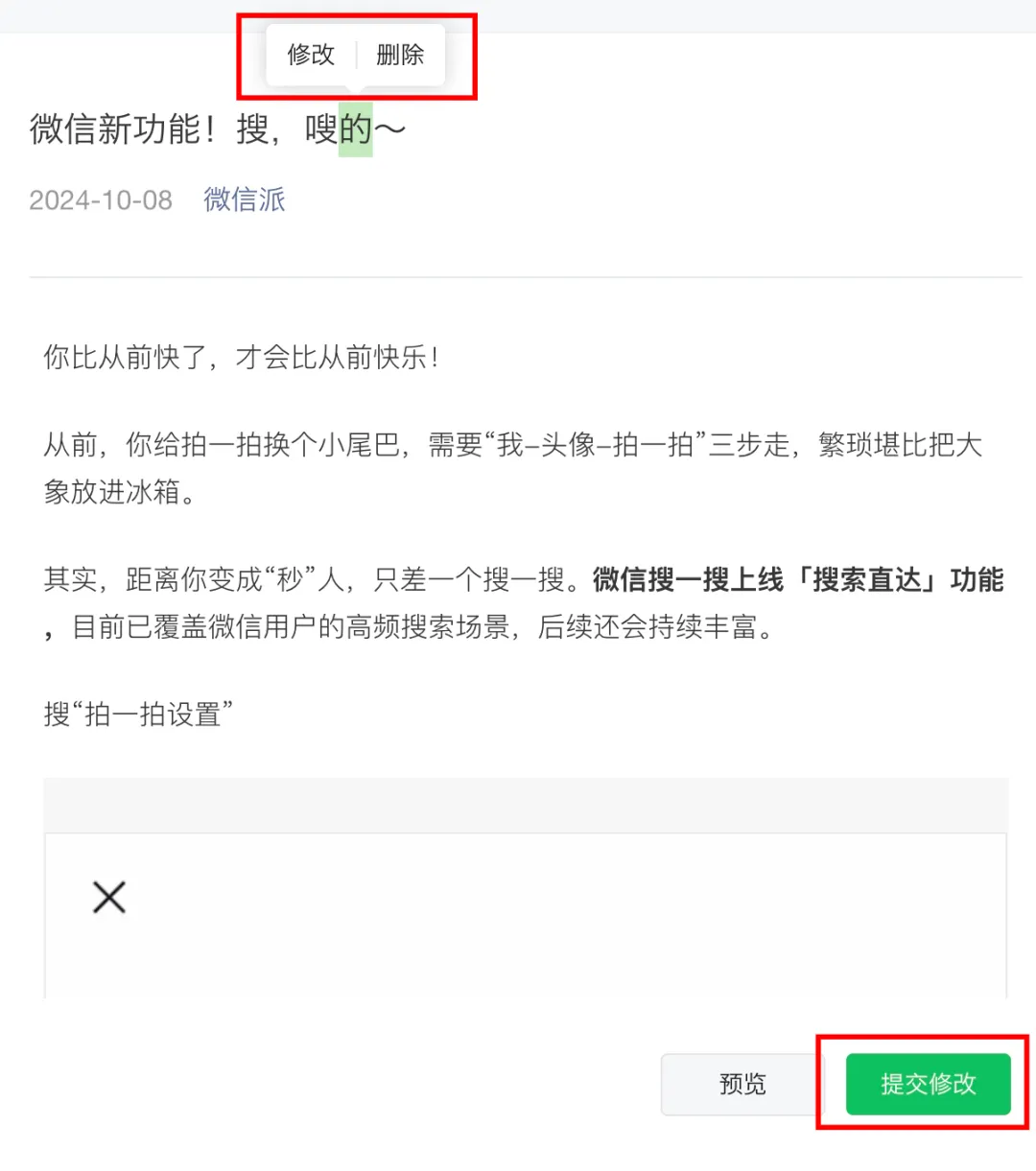 保险科技资讯公众号推文(保险科技资讯公众号推文怎么写)下载