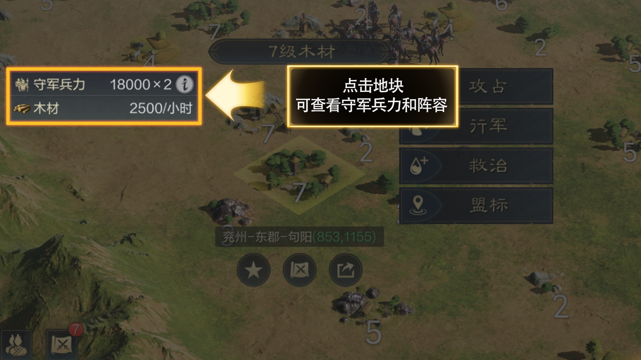 出兵手游(好玩的出兵游戏)下载