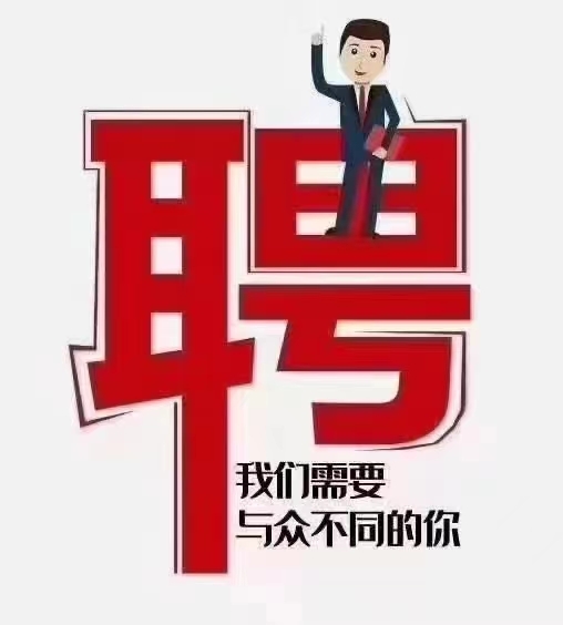 益点资讯科技公司招聘(益点资讯科技公司招聘电话)下载