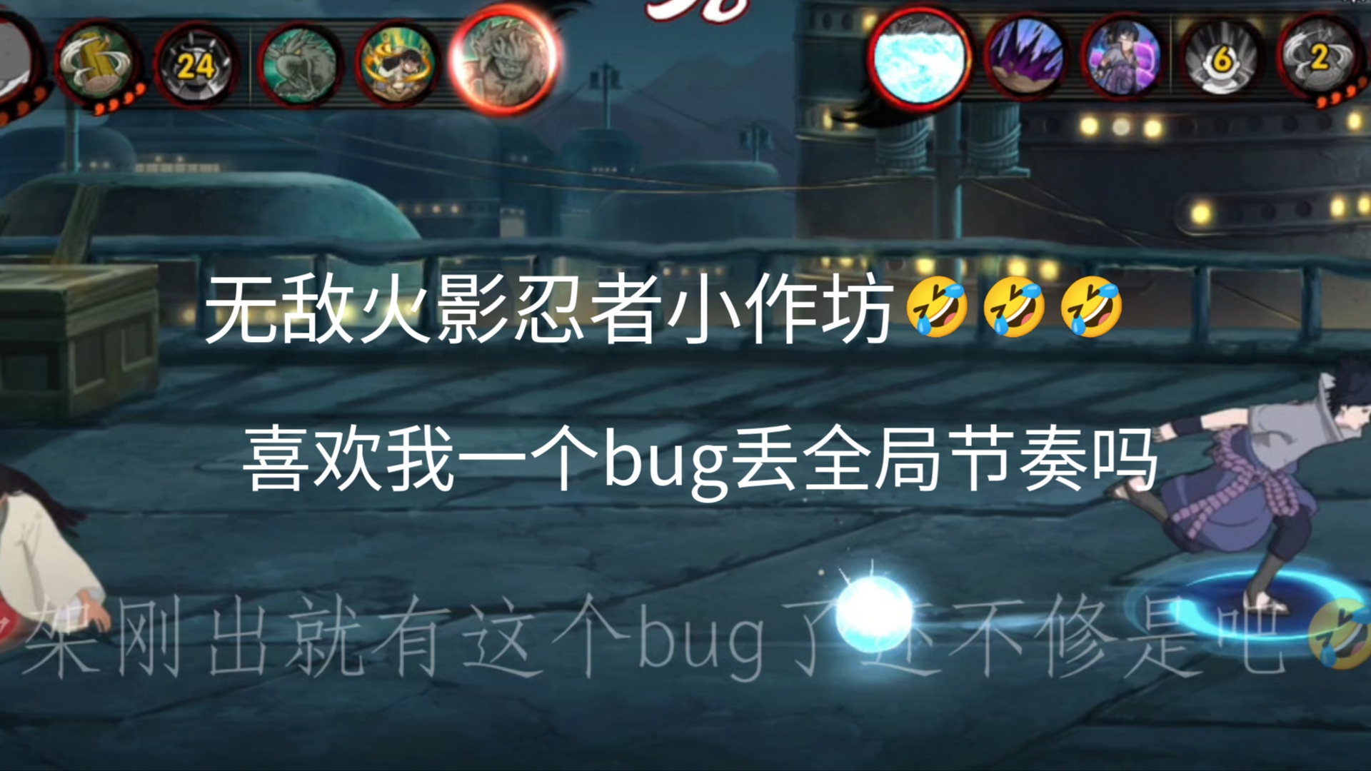 火影忍者手游卡bug(火影忍者手游卡不进去了)下载