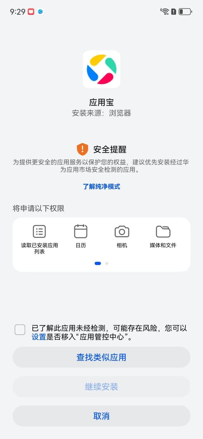 手机在哪找应用包下载(手机上的应用怎么找到安装包)下载