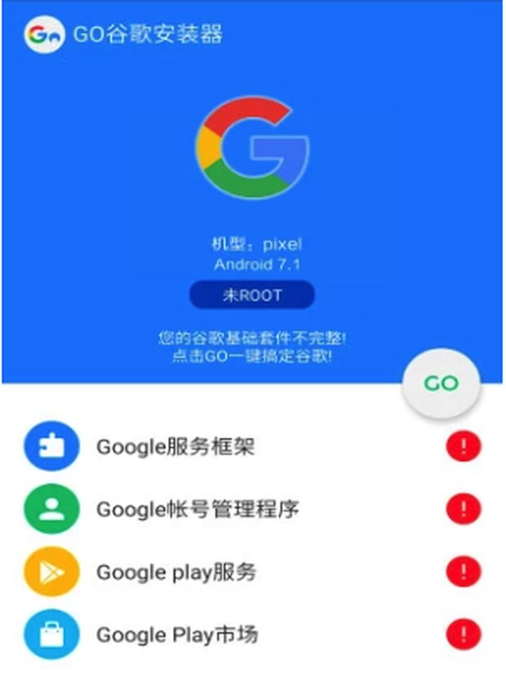 下载play版应用(play应用商店下载在哪)下载