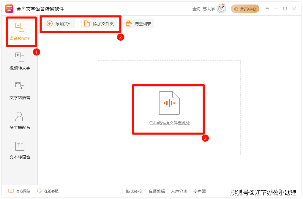 magicbook购入后哪里下载应用(华为荣耀magicbook怎么下载软件)下载