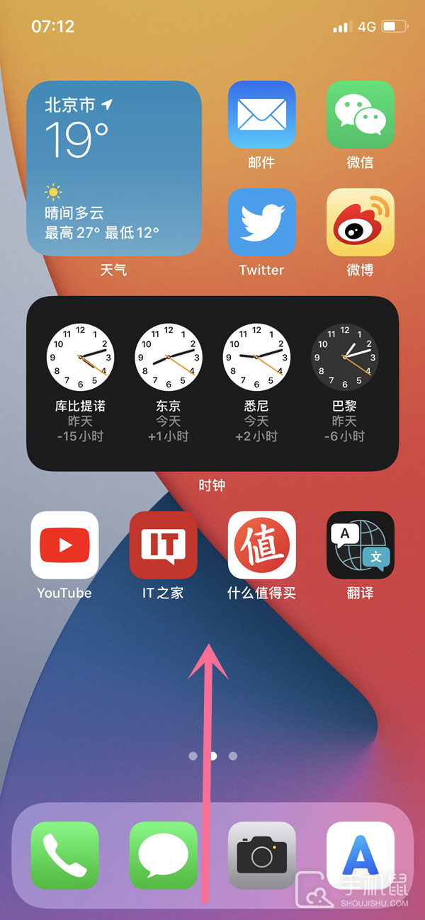 苹果14怎么下载应用啊(ios144怎么下载软件)下载