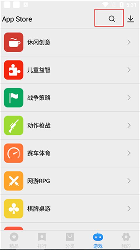 appstore下载应用如何设置指纹(app store下载软件怎么开启指纹)下载