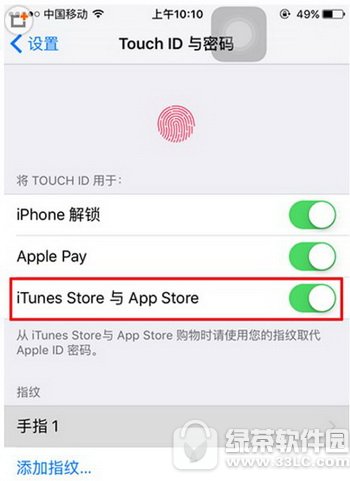 appstore下载应用如何设置指纹(app store下载软件怎么开启指纹)下载