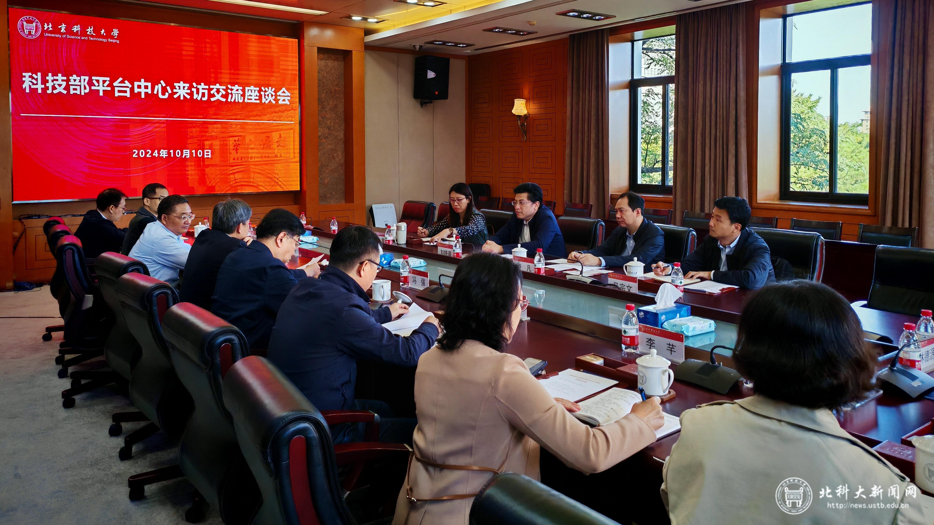 北京资讯科技大学(北京资讯科技大学在哪个区)下载