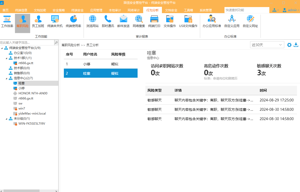 电脑应用软件下载中心(电脑应用软件下载中心怎么找)下载