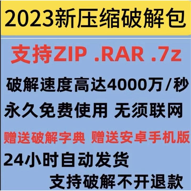 7zip怎么下载应用(7zip下载之后怎么安装)下载