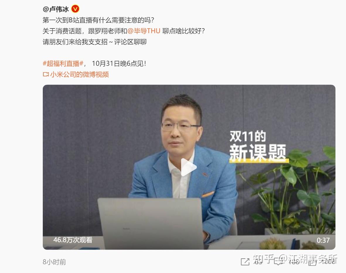 科技资讯是干啥的啊知乎(科技资讯是干啥的啊知乎文章)下载