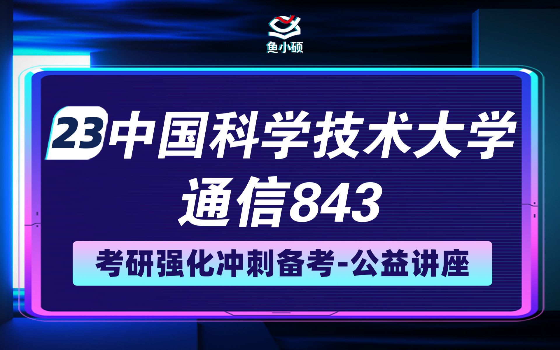 台中科技大学资讯工程(台中科技大学资讯工程怎么样)下载