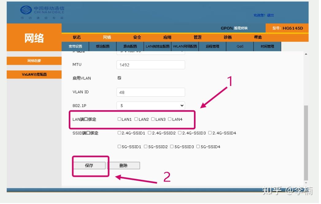 移动猫怎么下载应用(移动猫怎么连wifi)下载