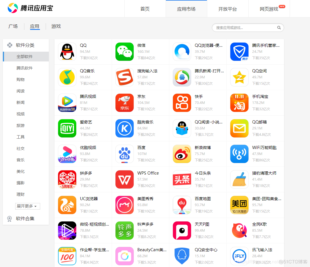 小米平板怎么下载应用宝(小米平板怎么下载app store)下载