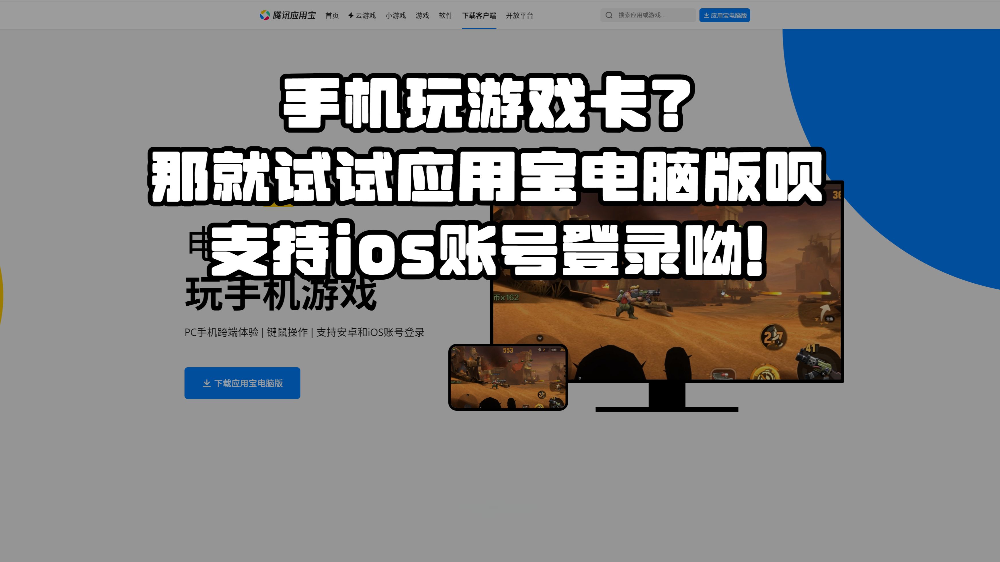 小米平板怎么下载应用宝(小米平板怎么下载app store)下载