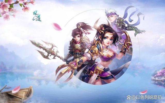 问道手游g(问道手游官网雷霆版)下载