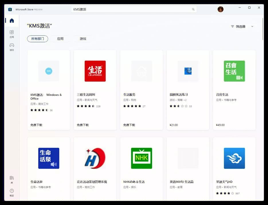 云达龙怎么下载应用(达云龙电脑下载apk)下载