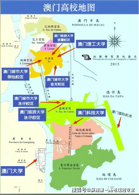 澳门理工资讯科技(澳门理工学院 澳门科技大学)下载