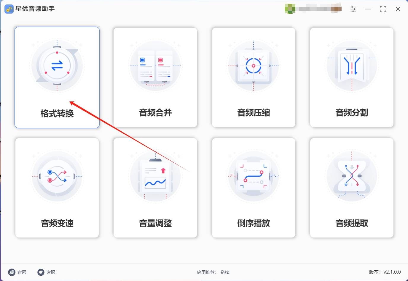 itunes从哪里下载应用(itunes怎么下载应用程序)下载