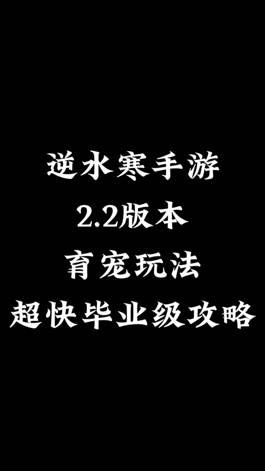 手游抓宝宝(抓宝宝的游戏叫什么)下载