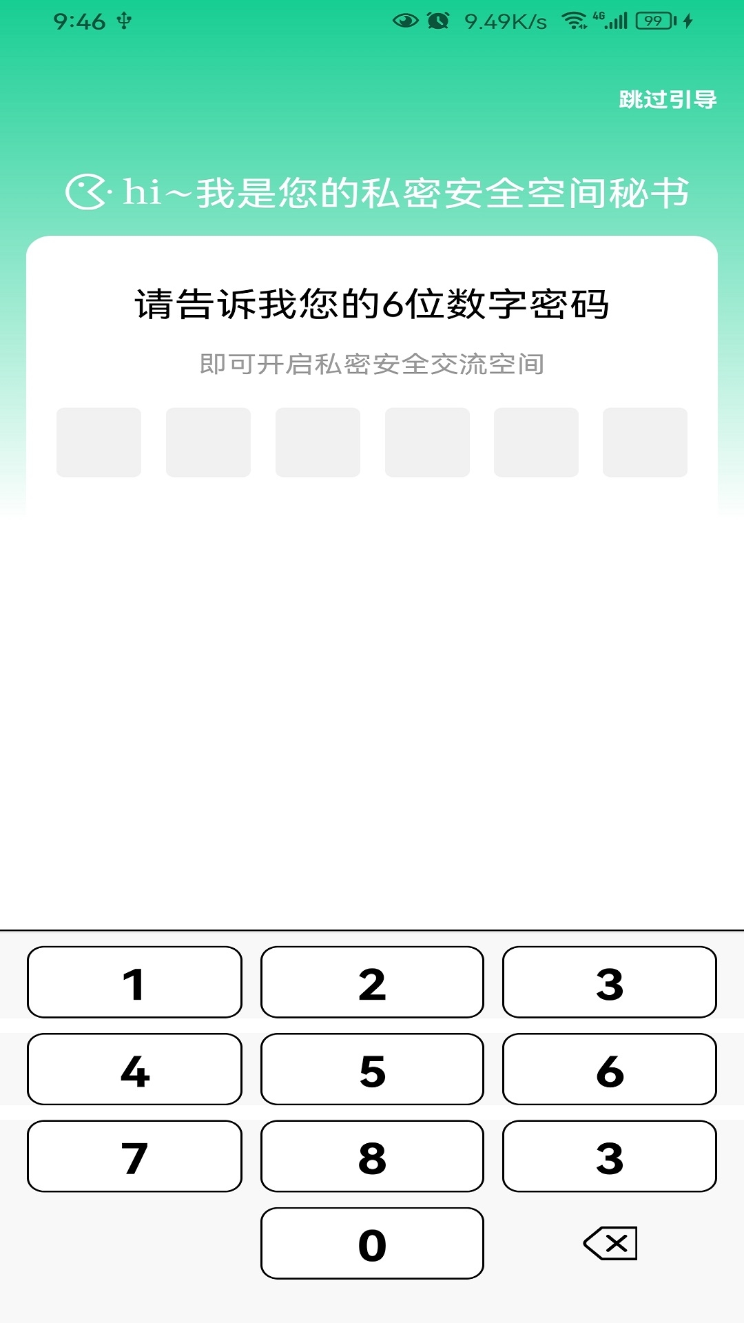 怎么隐藏下载了的应用(怎么隐藏下载了的应用软件)下载