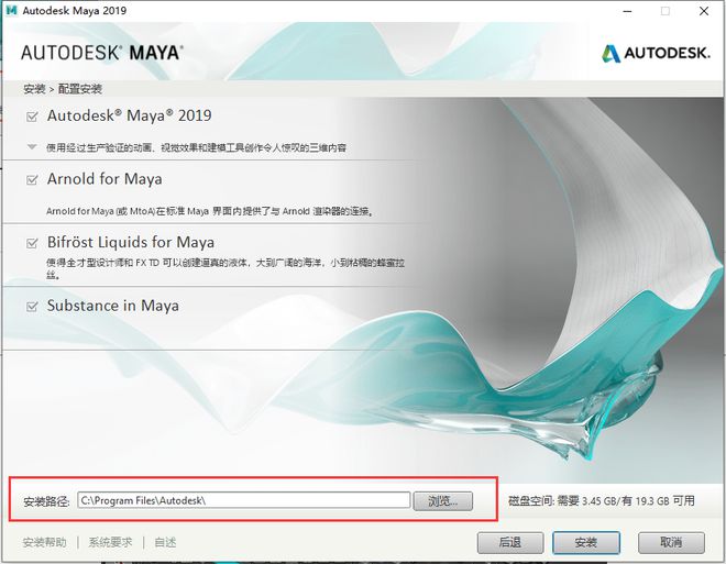 maya应用资源下载(maya应用程序在哪个文件夹)下载