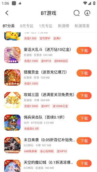 绅士类应用app下载(绅士类应用app下载苹果)下载