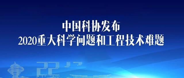 2020科技资讯(2020科技新闻最新消息)下载