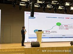 广州宇喜科技资讯胡彦(广州宇喜科技有限公司怎么样)下载